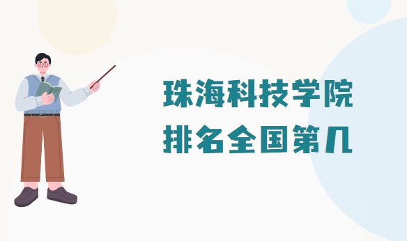 麣ƼѧԺȫڼ2023µ5