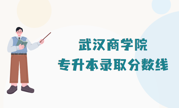 人ѧԺר¼ȡ2022Ƕٷ(2021һ)