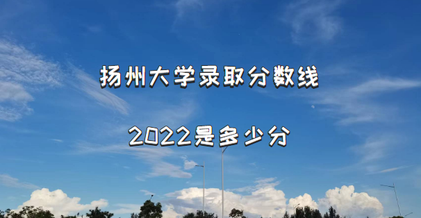ݴѧ¼ȡ2022Ƕٷ֣2021߼λα