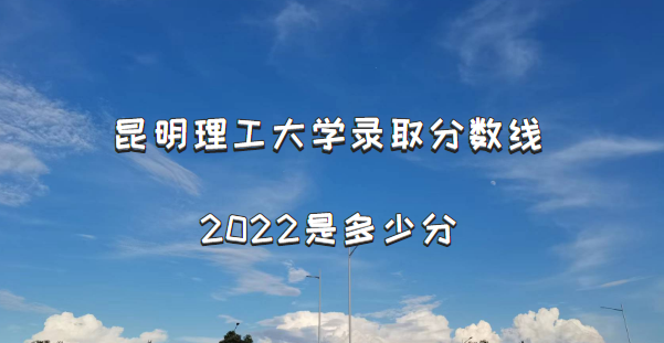 ѧ¼ȡ2022Ƕٷ֣2021߼λα