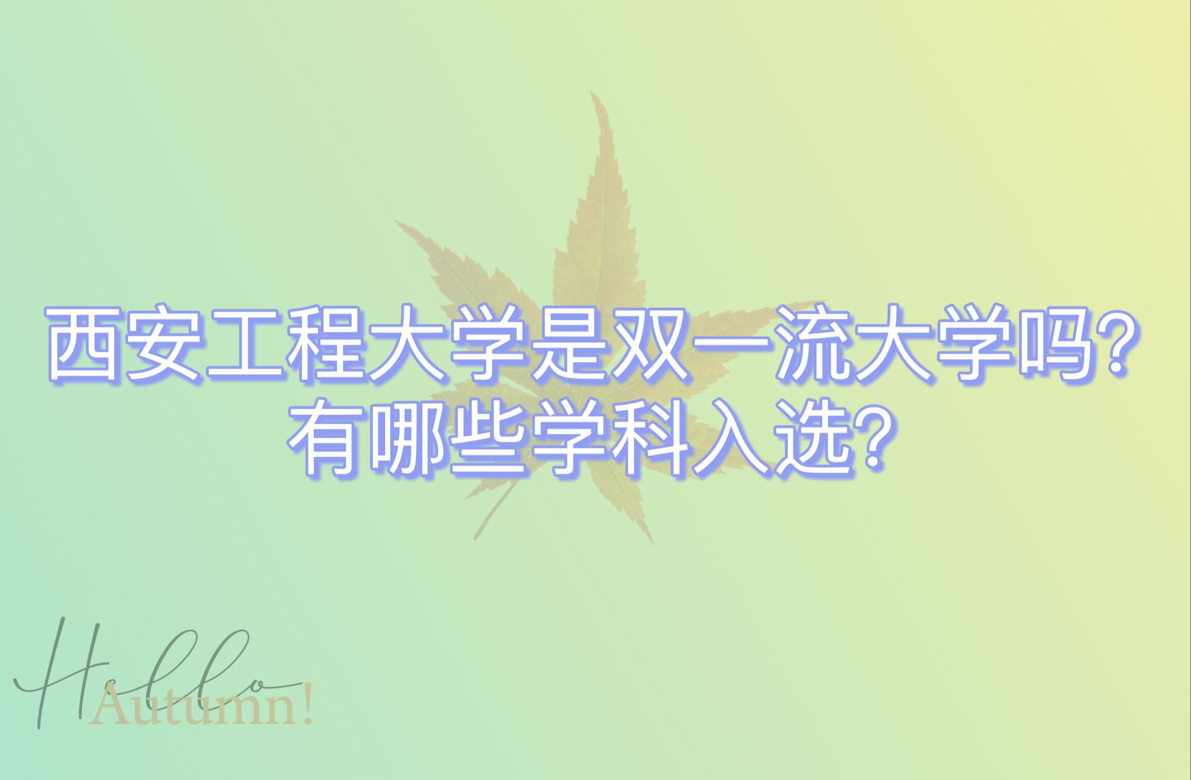 ̴ѧ˫һѧЩѧѡ