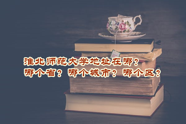 ʦѧַģĸʡĸУĸ