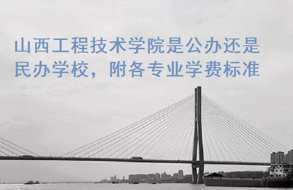 ɽ̼ѧԺǹ컹ѧУרҵѧѱ׼