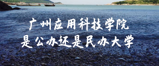 ӦÿƼѧԺǹ컹ѧרҵշѱ׼