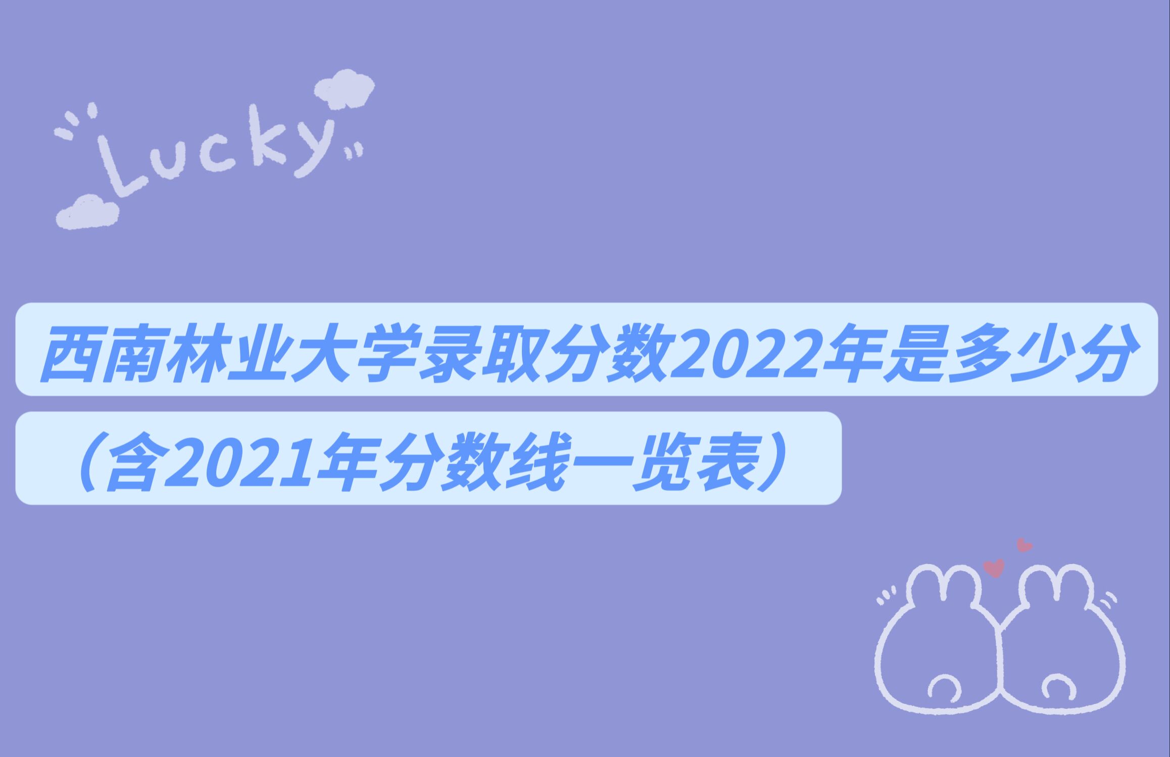 ҵѧ¼ȡ2022Ƕٷ֣2021һ