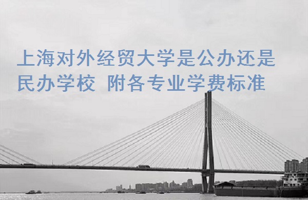 Ϻ⾭óѧǹ컹ѧУ רҵѧѱ׼