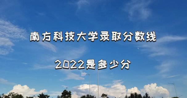 ϷƼѧ¼ȡ2022Ƕٷ֣2021߼λα