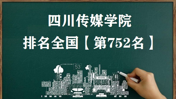 ĴýѧԺȫڼ2023(µ752)