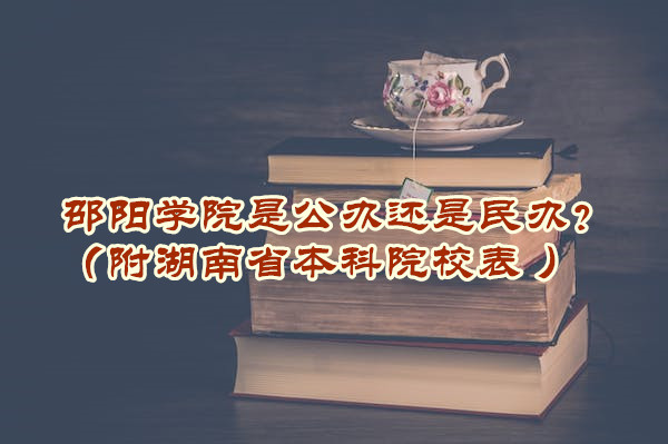 ѧԺǹ컹죿ʡԺУ 