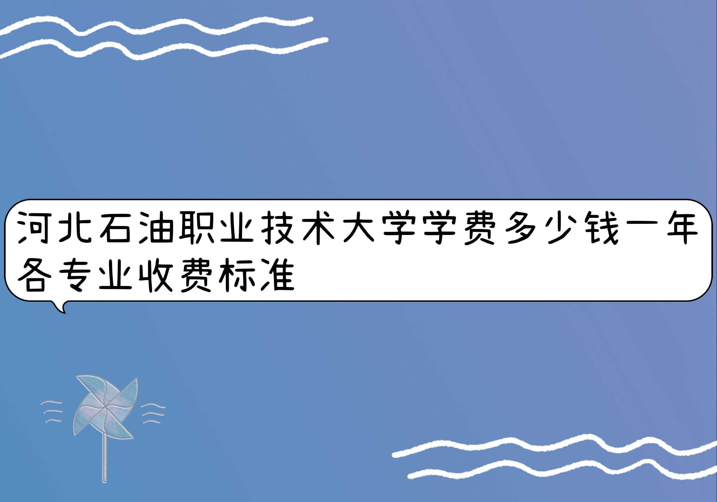 2023ӱʯְҵѧѧѶǮһ꣬רҵշѱ׼