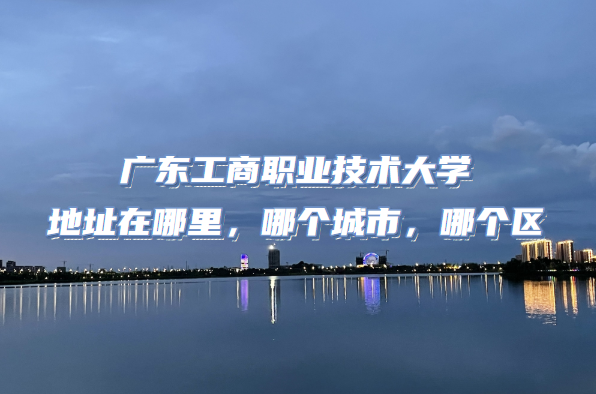 㶫ְҵѧַĸУĸ