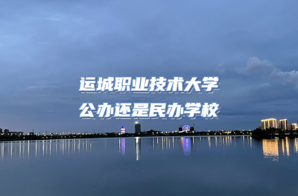 ˳ְҵѧ컹ѧУɽרԺУһ
