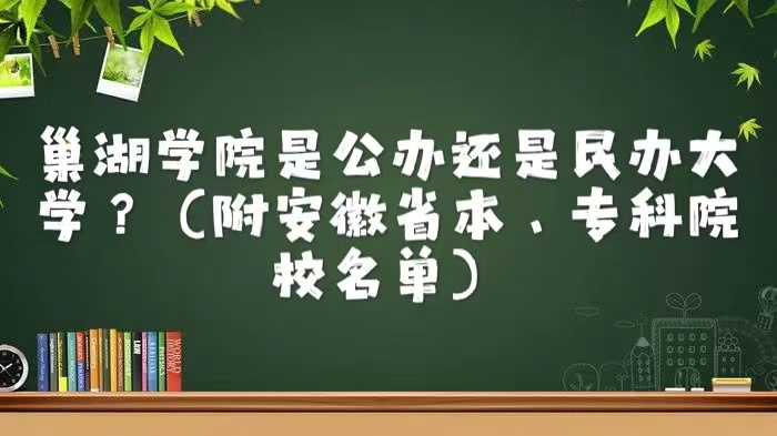 ѧԺǹ컹ѧʡרԺУ