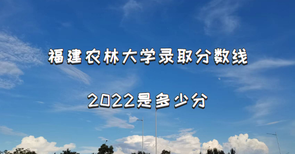 ũִѧ¼ȡ2022Ƕٷ֣2021߼λα