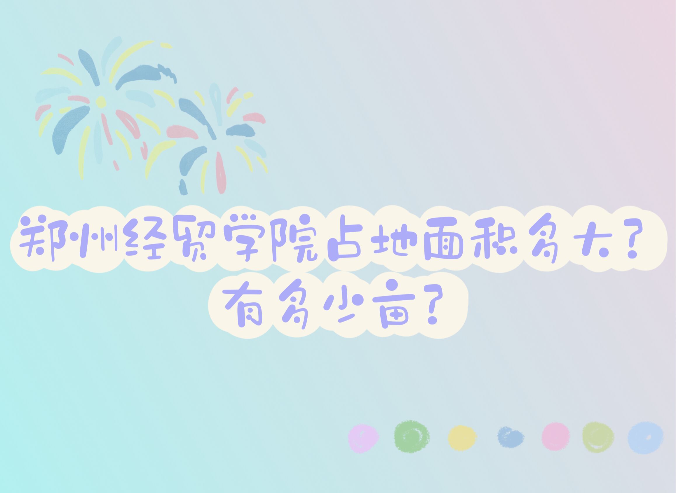 ֣ݾóѧԺռжĶ