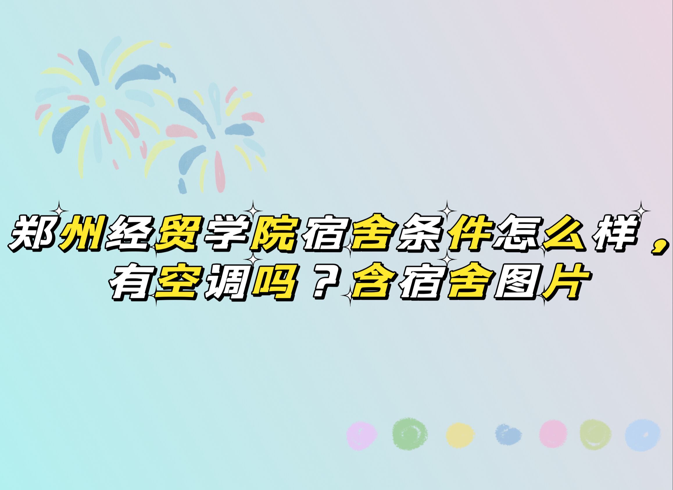 ֣ݾóѧԺôòãпյ𣿺ھͼƬ