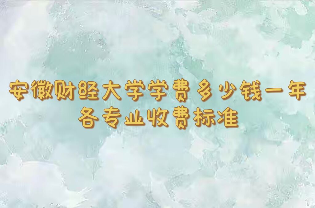 2023ղƾѧѧѶǮһ꣬רҵշѱ׼