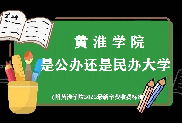 ƻѧԺǹ컹ѧ(2022ѧշѱ׼)
