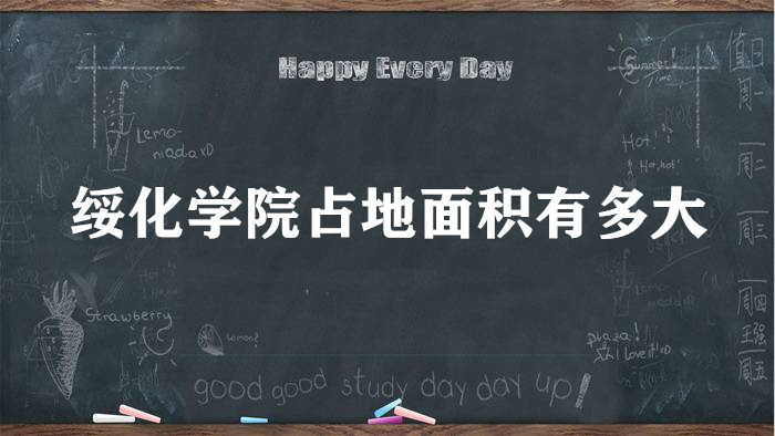 绯ѧԺռж󣿶Ķ