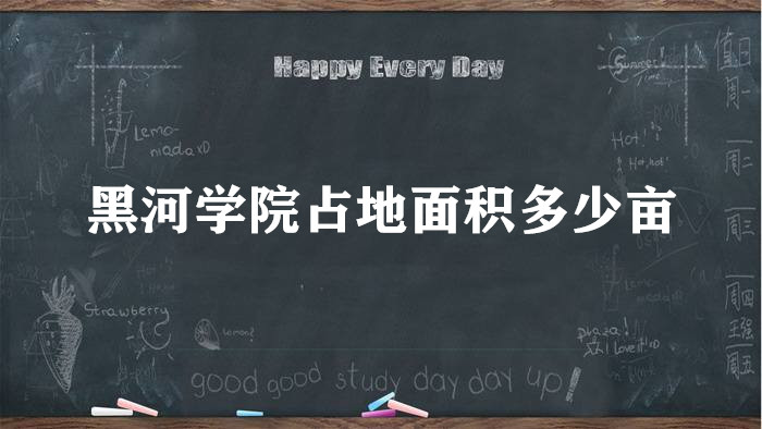 �ں�ѧԺռ���������Ķ���ж��