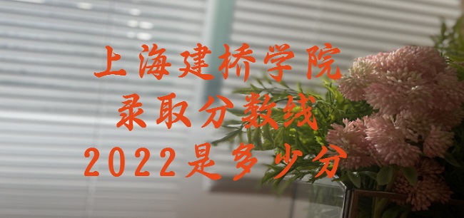 ϺѧԺ¼ȡ2022Ƕٷ֣2021飩