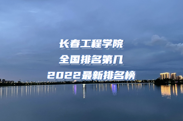 ��������ѧԺȫ�������ڼ���2023�������������µ�353����