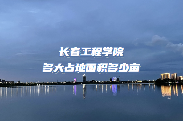 ѧԺռĶ