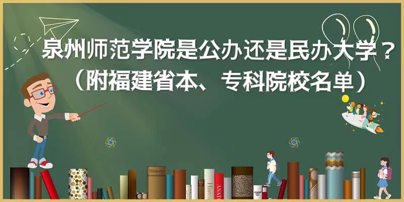 ȪʦѧԺǹ컹ѧʡרԺУ