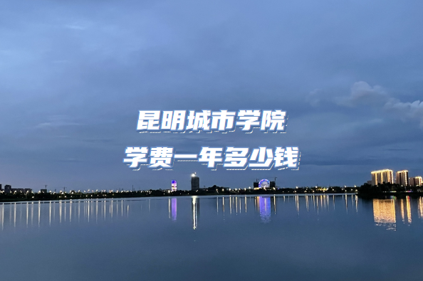 ѧԺѧ2023һǮרҵշѱ׼һ