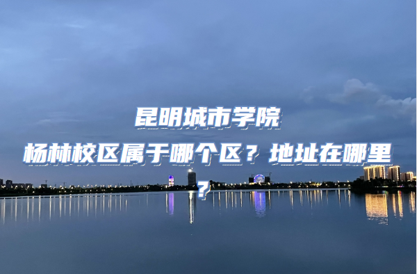 ѧԺУĸַ