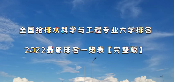 ȫˮѧ빤רҵѧ2023һ桿