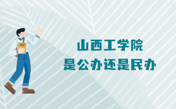 ɽѧԺǹ컹죿ɽѧԺѧշѱ׼