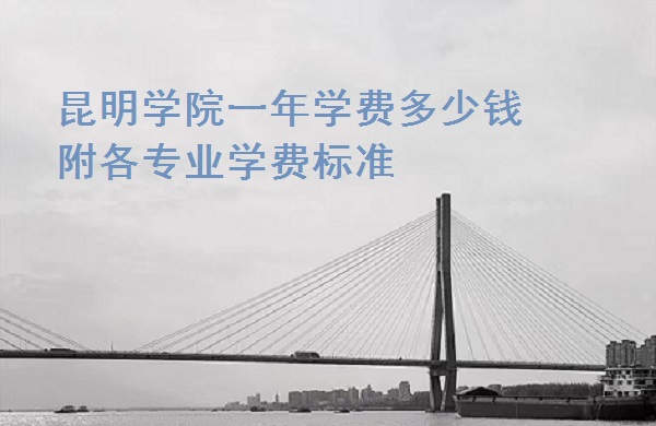 ѧԺһѧ2023Ǯ רҵѧ2023׼