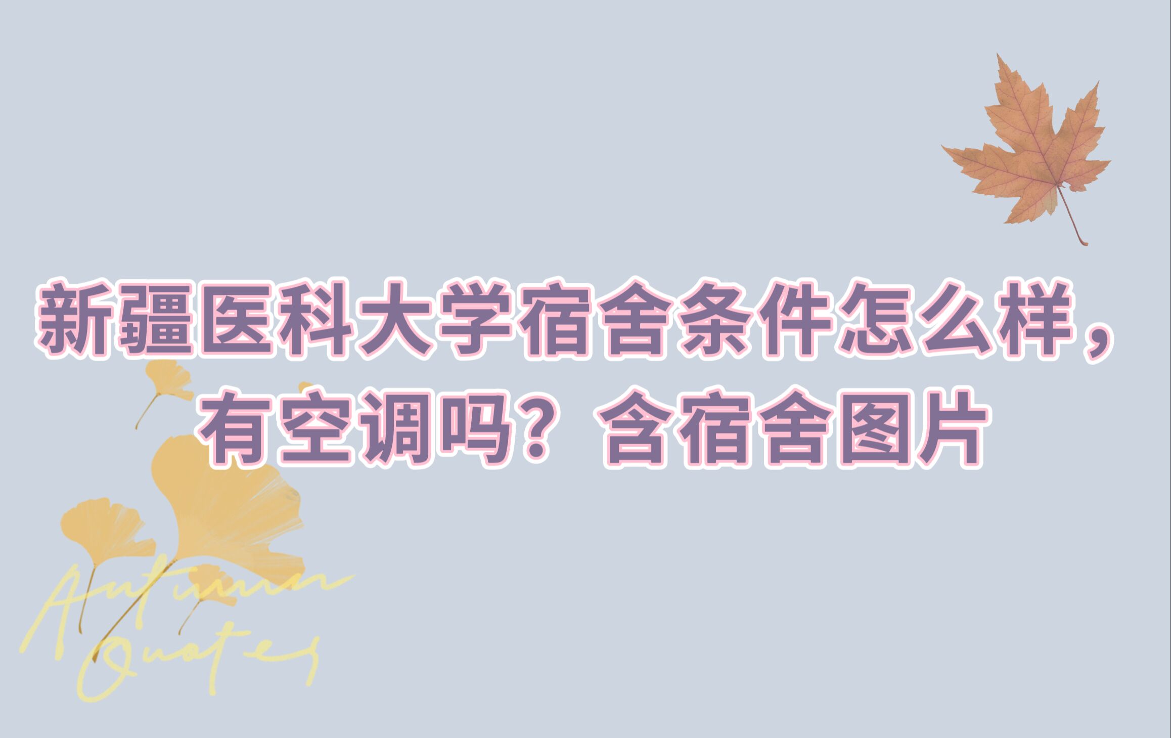 ½ҽƴѧôòãпյ𣿺ھͼƬ