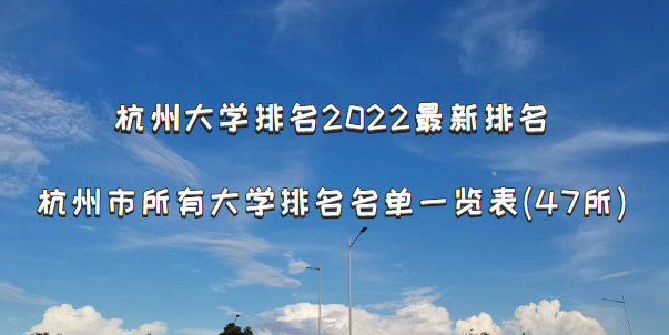 ݴѧ2023дѧһ(47)