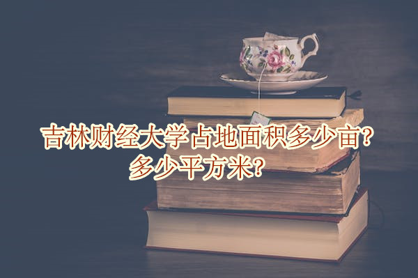 ֲƾѧռĶƽף
