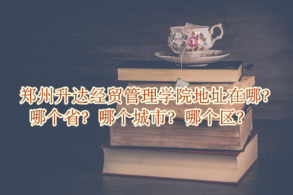 ֣ﾭóѧԺַģĸʡĸУĸ