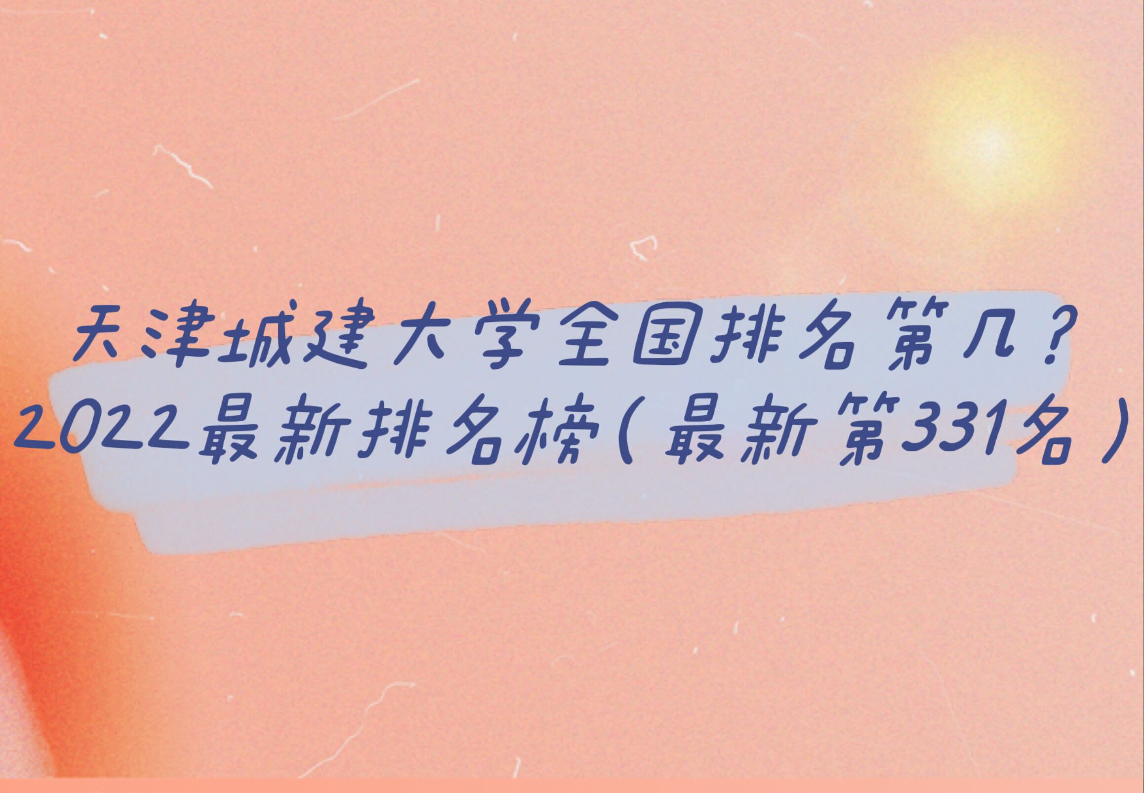 ǽѧȫڼ2023µ331