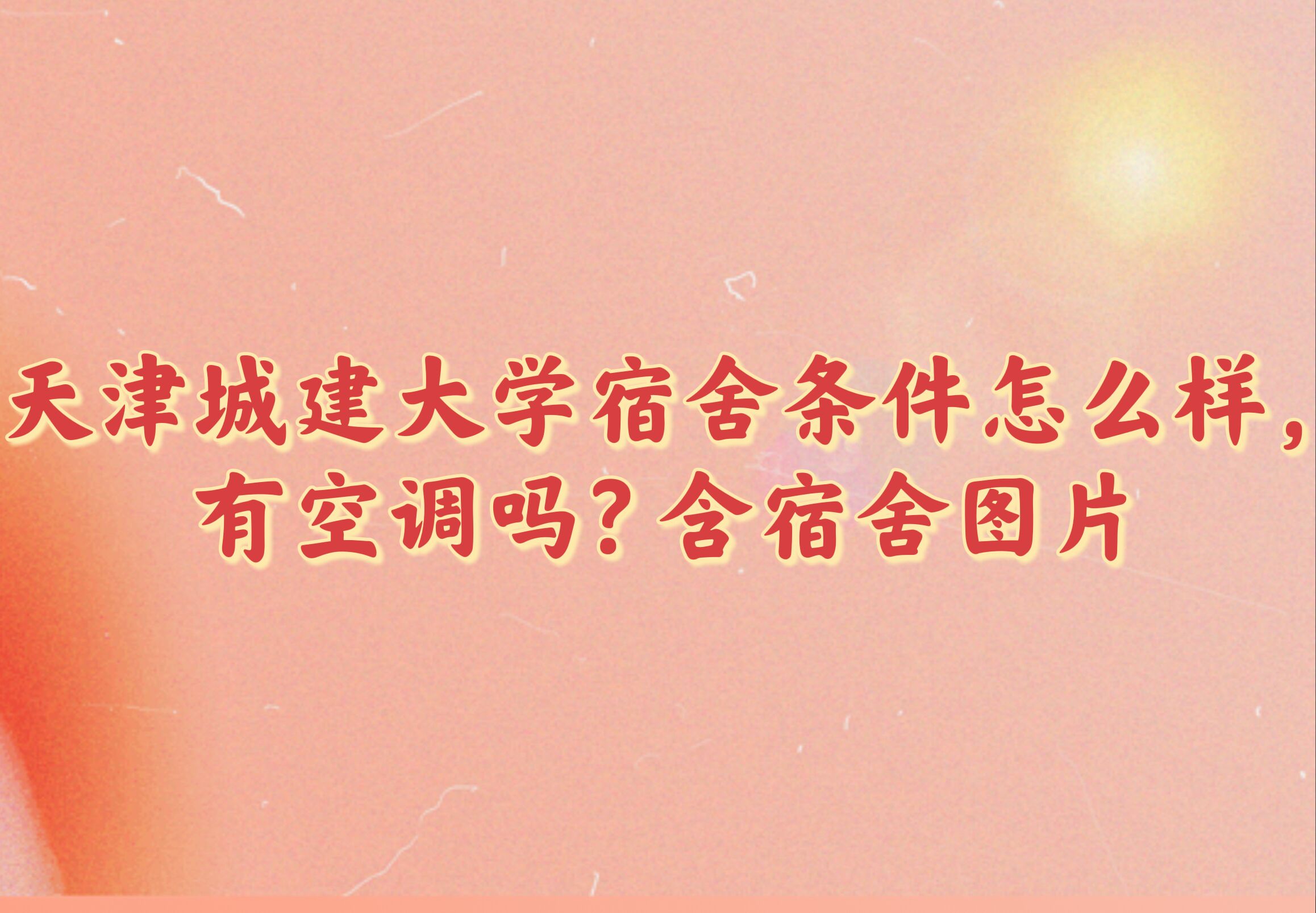 ǽѧôòãпյ𣿺ھͼƬ