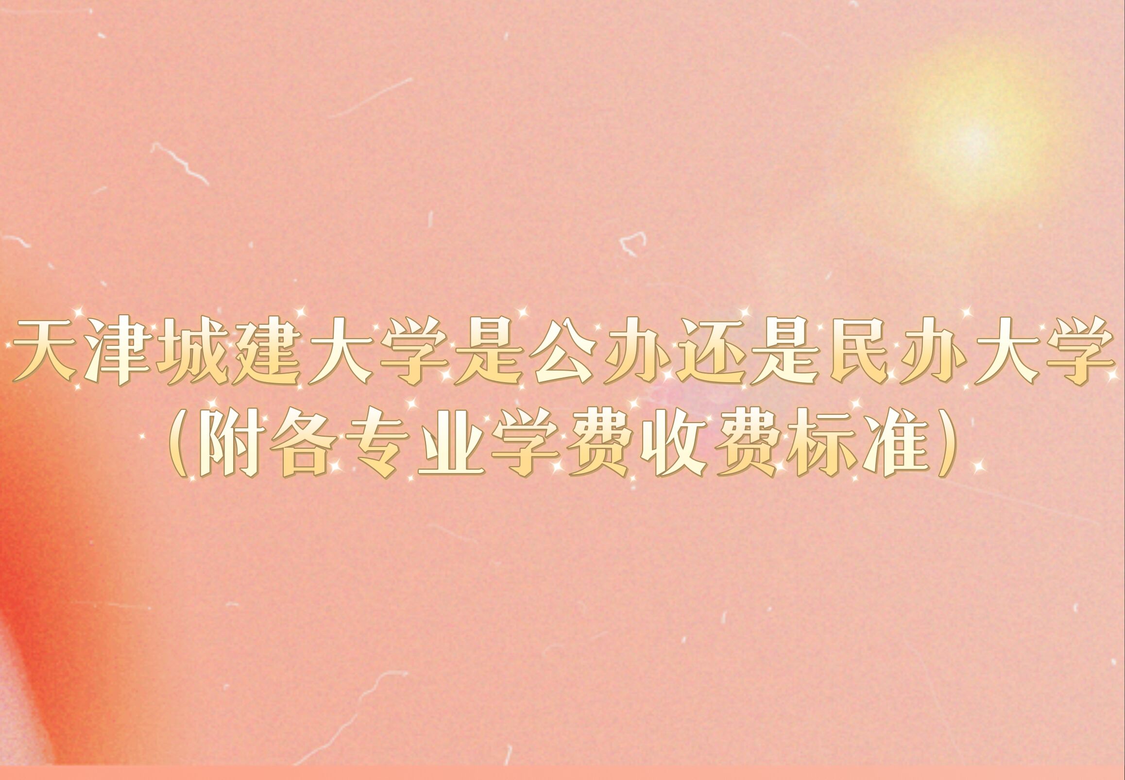 ǽѧǹ컹ѧרҵѧշѱ׼