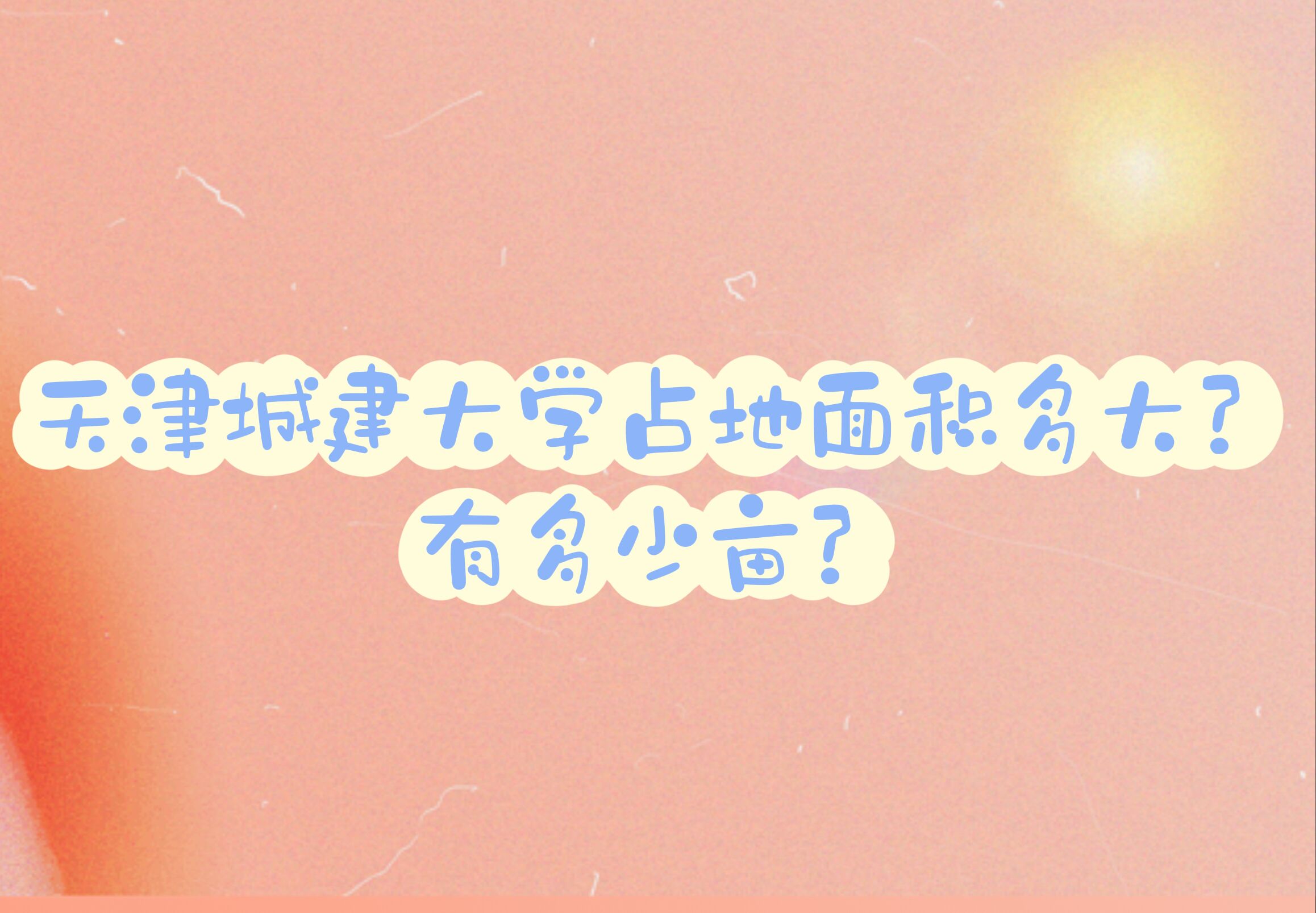 ���ǽ���ѧռ���������ж���Ķ��