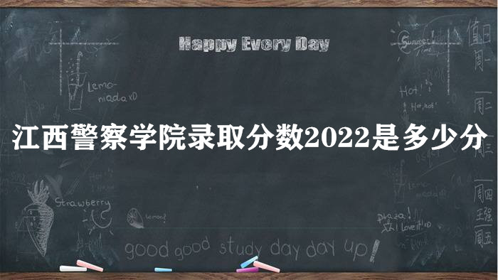 ѧԺ¼ȡ2022Ƕٷ֣2021һ