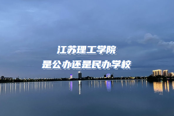 ѧԺǹ컹ѧУձԺУһ