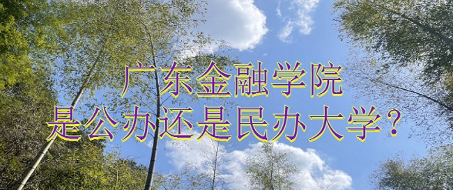 㶫ѧԺǹ컹ѧרҵշѱ׼