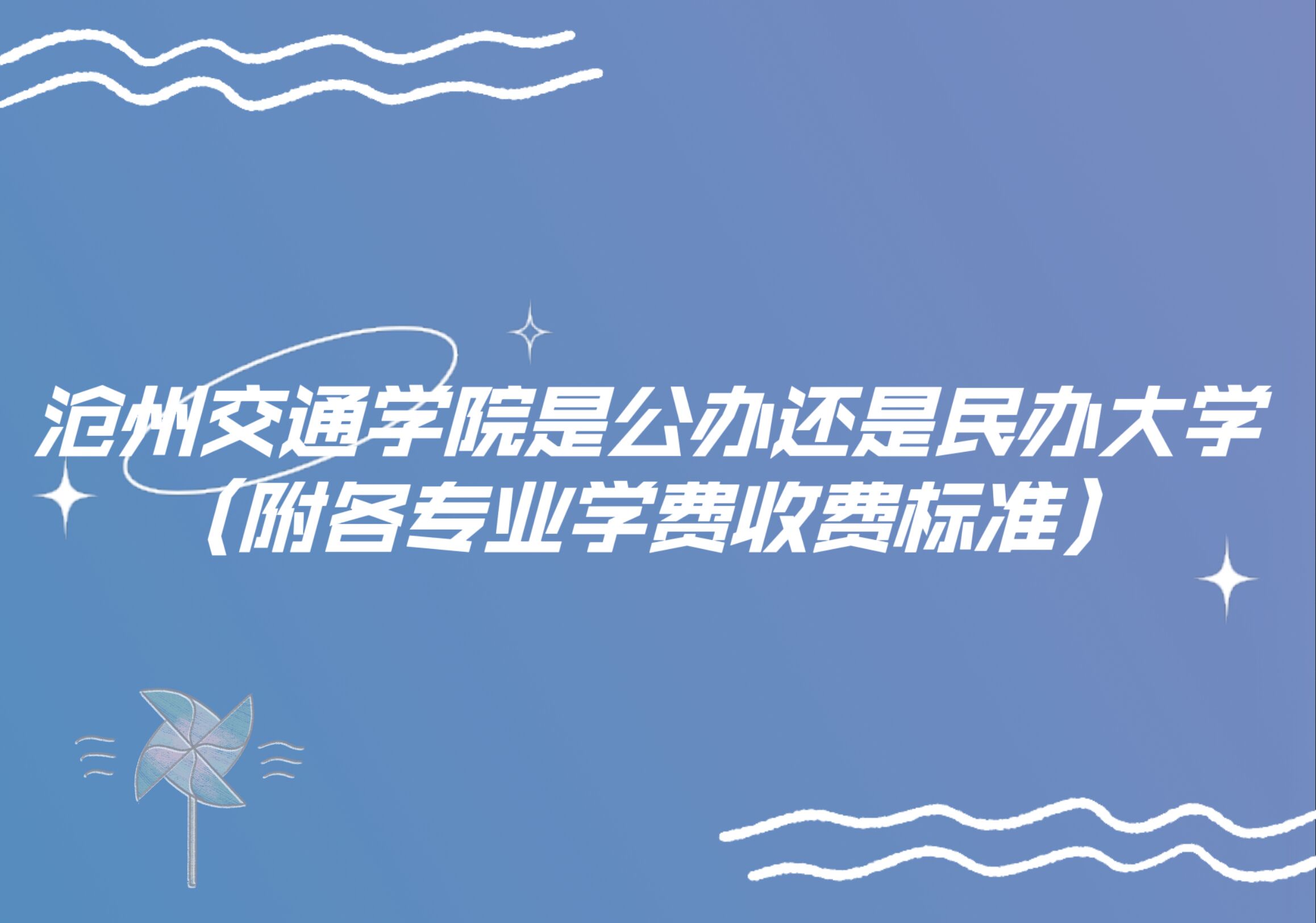 ݽͨѧԺǹ컹ѧרҵѧշѱ׼