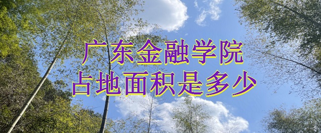 㶫ѧԺռǶ٣жĶ