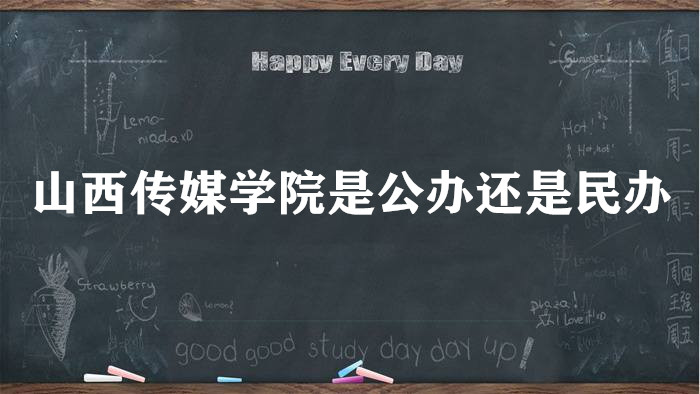 ɽýѧԺǹ컹ѧרҵѧշѱ׼