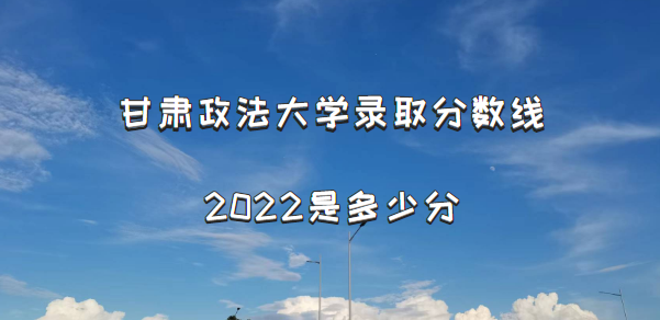 ѧ¼ȡ2022Ƕٷ֣2021߼λα