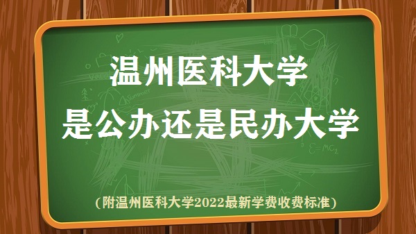 ҽƴѧǹ컹ѧ(2022ѧշѱ׼)