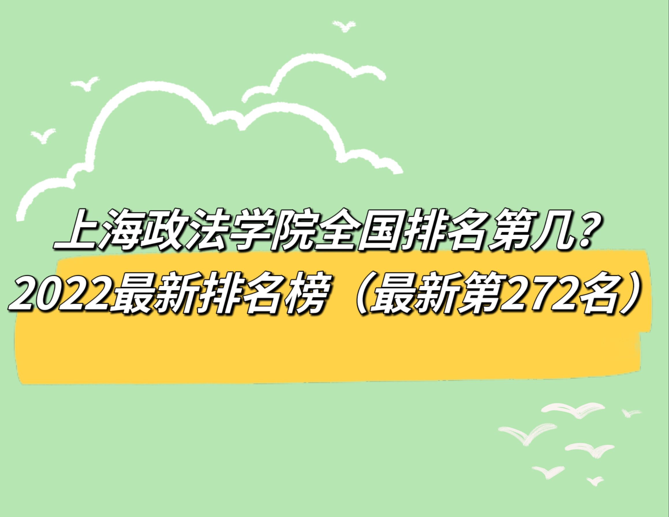 ϺѧԺȫڼ2023µ272